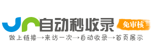 迪威目录